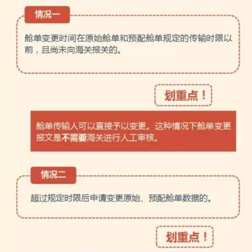 海關56號公告6月1日實施 銷售代理需關注的五大熱門問題解析